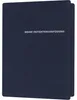 RNK Verlag 28962 La mia cartella del testamento biologico Anteprima dell’immagine prodotto 4