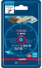 Bosch 2608901196 Bosch Carbide Multiwheel 76x10 EXPERT Voir les images du produit 39