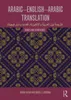 Arabic-English-Arabic Translation Produktbild-Vorschau 1