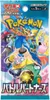 A Pokemon trading card game booster pack with characters and Pokemon illustrations. Voir les images du produit