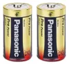 Batteria PANASONIC ProPower2Mono Blister Anteprima dell’immagine prodotto 13