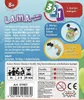 Back of a board game box with game instructions and graphics. Náhled obrázku produktu