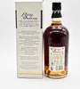 Malecon Reserva Superior 15 Anos Rum 0,7 L Produktbild-Vorschau 9
