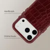 Etui Selencia Croco z MagSafe do Apple iPhone 17 Pro – Podgląd zdjęcia produktu 7
