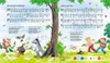 Ravensburger tiptoi® Buch Meine schoensten Kinderlieder Produktbild-Vorschau 6