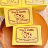 3 Stück Butter Squishy Slow Rising Quetschspielzeug Weiches Produktbild-Vorschau 6