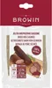 Getrocknete Schweinedärme Kaliber 65 mm, 30 cm - 4 St. Produktbild-Vorschau 1
