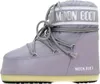 Mb Icon Low Nylon Produktbild-Vorschau 2