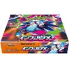 Pokémon TCG: Mega Evolutions - Inferno X Booster Box Náhled obrázku produktu 2