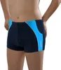 Sesto Senso Jungen Badehose – eng anliegende Schwimmshorts Produktbild-Vorschau 1