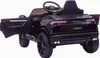 Lamborghini Urus Kinderauto Kinderfahrzeug Kinder Produktbild-Vorschau 4