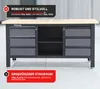 FEISTOS Werkstatteinrichtung Heros 3 Werkbank mit Produktbild-Vorschau 3