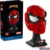 Spider-Manova maska Náhled obrázku produktu 15