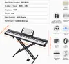 SucceBuy Digitales Klavier-Keyboard mit 88 Tasten von, mit Produktbild-Vorschau 7