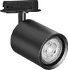 OSRAM TRACKLIGHT track system mini głowica oprawy, biała, z Podgląd zdjęcia produktu 1