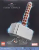 SOP LEGO Super Heroes Thors Hammer 76209 Produktbild-Vorschau 19