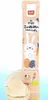 Rosengarten Zartbitter Schoko Lolly Osterhase  15g Produktbild-Vorschau 2