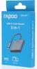 Rapoo USB-C Kartenleser UCR-3011, 3in1 Produktbild-Vorschau 4
