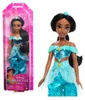 Princesse Disney Jasmin Voir les images du produit 8
