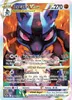 Pokémon Schwert und Schild Zenit der Könige - Top-Trainer Produktbild-Vorschau 7