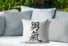 MuchoWow® Outdoor Kissen - Chinesische Schriftzeichen für Produktbild-Vorschau 4