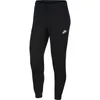 Nike Jogginghose für Damen mit weicher Innenseite, Produktbild-Vorschau 1
