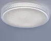 JUST LIGHT FRIDA LED stropní svítidlo Regulovatelná barva Náhled obrázku produktu 30