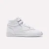 Reebok 100000103 sneakers, wit Productafbeelding-voorbeeld 1
