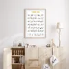 Das ABC Poster Auf 170 gr. Papier gedruckt 61 x 91,5 cm Produktbild-Vorschau 2