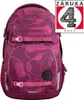 coocazoo zaino della scuola Porter School Backpack Berry Anteprima dell’immagine prodotto 8