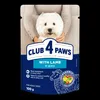 Club 4 Paws Hunde-Nassfutter Lamm, kleine Rassen, 24x100 g Produktbild-Vorschau 2