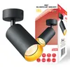 MasterLED Deckenstrahler LED Gold GU10 schwarz matt Produktbild-Vorschau 7