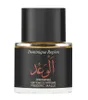Frederic Malle Promise Parfum Spray (100 ml) Voir les images du produit 1