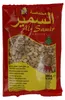 Al-Samir geröstet und gesalzene Melonenkerne EXTRA 300g Produktbild-Vorschau 2