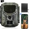 Siltcon® Solar Wildkamera 8K 64MP mit Nachtsicht, WLAN & Produktbild-Vorschau 1