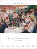 Literaturkalender Kunst 2027 Produktbild-Vorschau 3