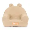 Flumi Kindersessel personalisiert mit Namen – Babysessel Produktbild-Vorschau 5