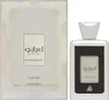 Lattafa Perfumes - Ejaazi Intensive Silver EDP 100ml Produktbild-Vorschau 11