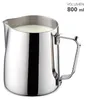 Milchkännchen 800ml - Weis Produktbild-Vorschau 2