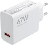 Oryginalna ładowarka ścienna Xiaomi MDY-12-EH (tylko Podgląd zdjęcia produktu 1