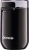 Gorenje | Coffee Grinder | SMK150SB | 150 W | Coffee beans Náhled obrázku produktu 1