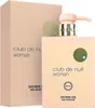 Armaf Club de Nuit Woman Duschgel 360 ml (woman) Produktbild-Vorschau 2