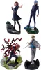 Figurki Jujutsu Kaisen Petitrama Seria 3 - Zestaw 4 mini Anteprima dell’immagine prodotto 1