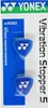 Yonex damper vibration stopper 5 blu Anteprima dell’immagine prodotto 1