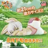 Figurka  Abyss Relax Time Nanachi 21 cm Podgląd zdjęcia produktu 5