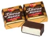 Pralinen Ptitchje Moloko Packung 225g Produktbild-Vorschau 3