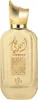 Al Wataniah Ameerati Eau De Parfum 100 ml (unisex) Produktbild-Vorschau 7