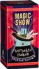 trendhaus MAGIC SHOW Trick 1 Verhakte Haken Trick 1 von 18 Produktbild-Vorschau 7
