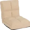A beige floor chair is shown against a white background. Náhled obrázku produktu