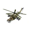 SL96007 - Hubschrauber MI-24S Gunship Produktbild-Vorschau 1